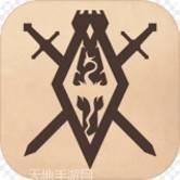 上古卷轴刀锋中文版