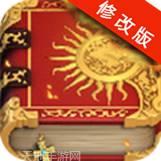 魔法学校法术与地下城
