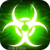 生化危城BT送万充