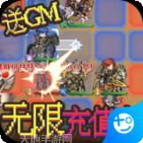 惊天战神