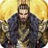 三国谋略志