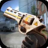 战斗部队射手
