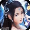 剑与契约