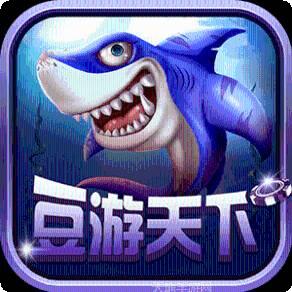 豆游天下游戏