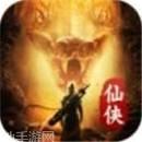剑舞龙城百抽版