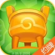 六安同城