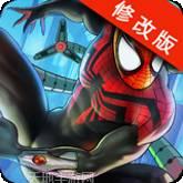 蜘蛛侠机器人英雄
