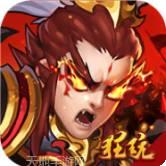 打天下