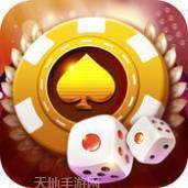 九六棋牌