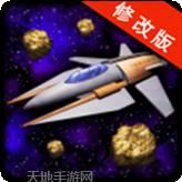 开心大爆破