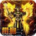 仙峰游戏烈火雷霆