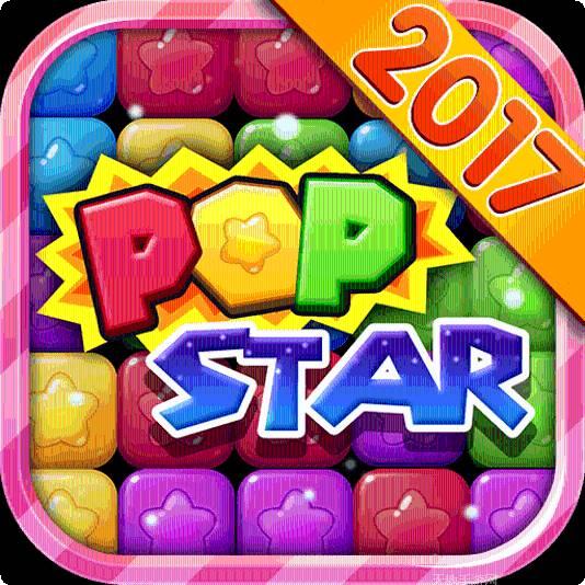 中文版消灭星星旧版本