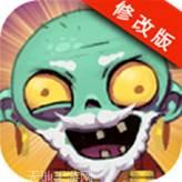 僵尸粉碎杀戮