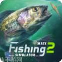 终极钓鱼模拟2