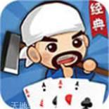 欢乐牛牛全