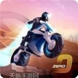 Gravity Biker