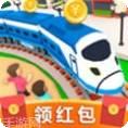 火车大乱斗