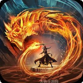 游龙火龙打金三职业