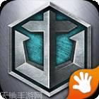 战舰大海战九游版