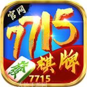 7715娱乐