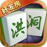 洪洞棋牌