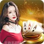 7098棋牌