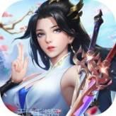 仗剑封魔
