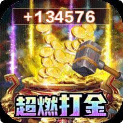 寻龙剑BT无门槛京东卡