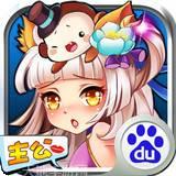 萌回三国九游版