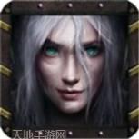 人族争霸