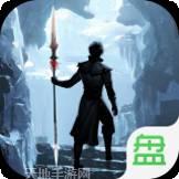 自创武林