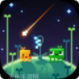 绿色星球2