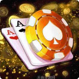 彝良扑克棋牌