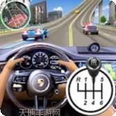 开车驾驶训练