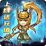 六道轮回BT上线送充值