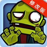 僵尸来袭