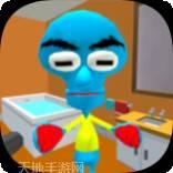 鱿鱼邻居