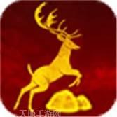 逐鹿神途绿色版