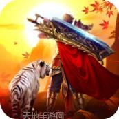 傲世合击复古版