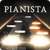 Piano Crush