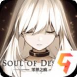 零界之痕