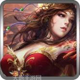 皇城霸业爽爆版