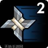 飞镖战争2