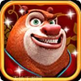 熊出没之熊大农场百度版