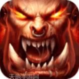 暴走兽人BT送亿钻万充