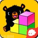 积木数独2021