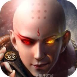 歪嘴地藏：仙域无双