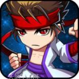 武龙争道无限版