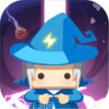 我魔法贼6