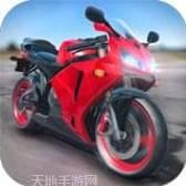 终极摩托车碰撞